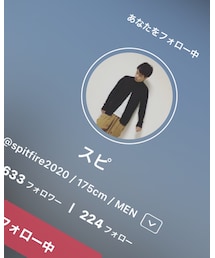 要注意人物‼️スピ君‼️😆 | ボクサーパンツ