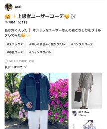 maiちゃん、フォルダインありがとう😆 | 福袋/福箱