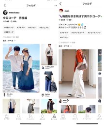 フォルダイン、ありがとう😆 | 福袋/福箱