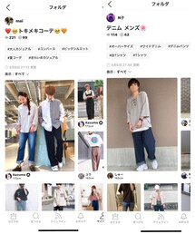 フォルダイン、ありがとう🥺 | 福袋/福箱