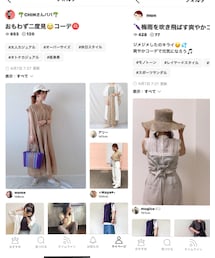 フォルダイン、ありがとう🥺 | 福袋/福箱