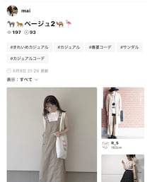 maiちゃん、フォルダインありがとう☺️ | 福袋/福箱