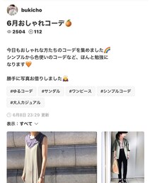 bukichoさん、フォルダインありがとう☺️ | 福袋/福箱