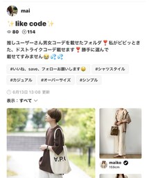 maiちゃん、フォルダインありがとう🥺 | 福袋/福箱