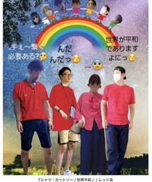 Seiさん、いつもありがとう🥺② | 福袋/福箱