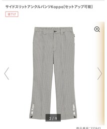 GU | パンツ