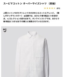 UNIQLO | シャツ/ブラウス