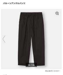 GU | パンツ