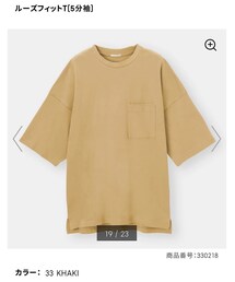 GU | Tシャツ/カットソー