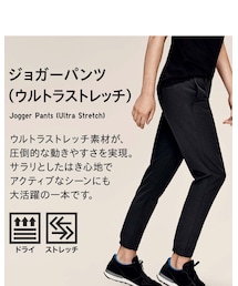 UNIQLO | ジョガーパンツ(その他パンツ)