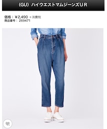 GU | デニムパンツ