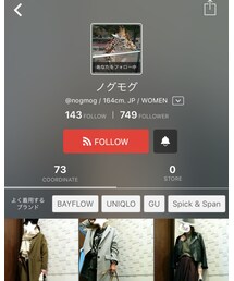 ノグちゃん | その他