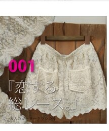 Switch | カーゴパンツ