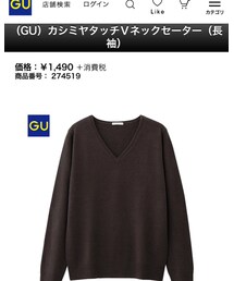 GU | ニット/セーター