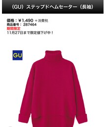 GU | ニット/セーター