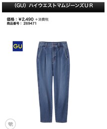 GU | デニムパンツ