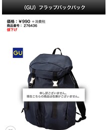 GU | バックパック/リュック