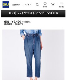 GU | デニムパンツ