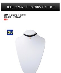 GU | ネックレス