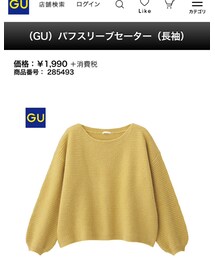 GU | ニット/セーター