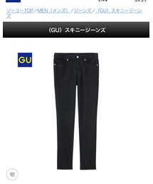 GU | デニムパンツ
