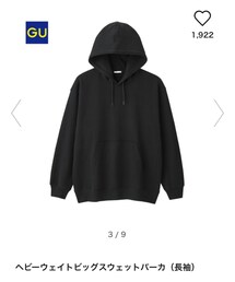 GU | パーカー