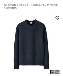 UNIQLO | ニット/セーター