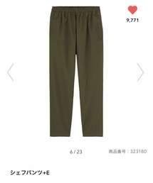 GU | パンツ
