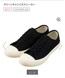 GU | スニーカー