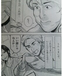 もちぷにゃを食べたｷﾗ(笑) | その他