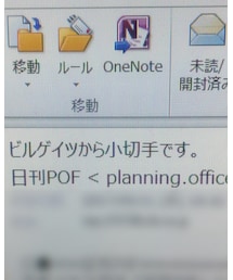 えっ!本当に!?信じるよ!? | その他