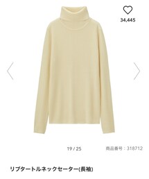 GU | ニット/セーター