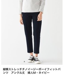 無印良品 | パンツ