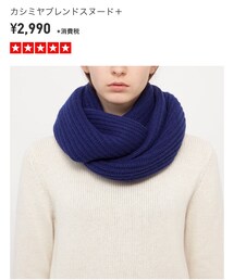 UNIQLO | ストール/ショール