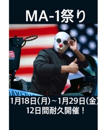 告知 | ポスター/アート
