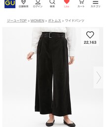 GU | その他パンツ