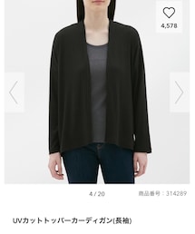 GU | カーディガン/ボレロ