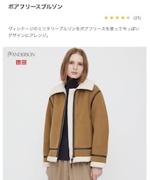 UNIQLO | ブルゾン