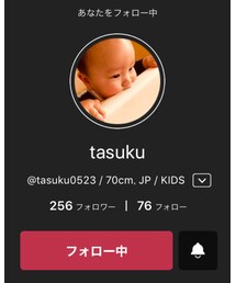 たすく君ハピバ🎂 | その他