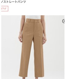 GU | チノパンツ