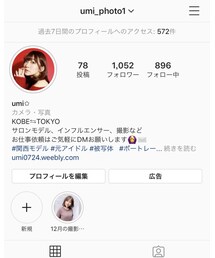 insta @umi_photo1 | その他