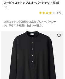 UNIQLO | Tシャツ/カットソー