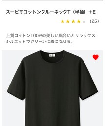 UNIQLO | Tシャツ/カットソー