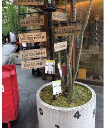 UNIQLO | SOU•SOU京都(その他パンツ)