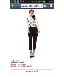 MOUSSY | パンツ(その他パンツ)