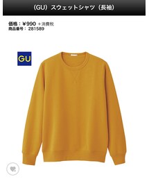 GU | スウェット