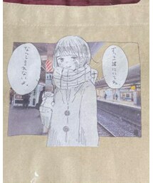 根本凪 | バッグ