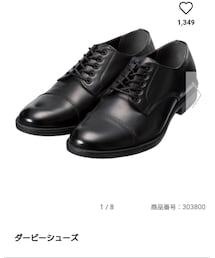 GU | ドレスシューズ