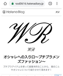 ブログやってます！ | その他