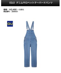 GU | サロペット/オーバーオール